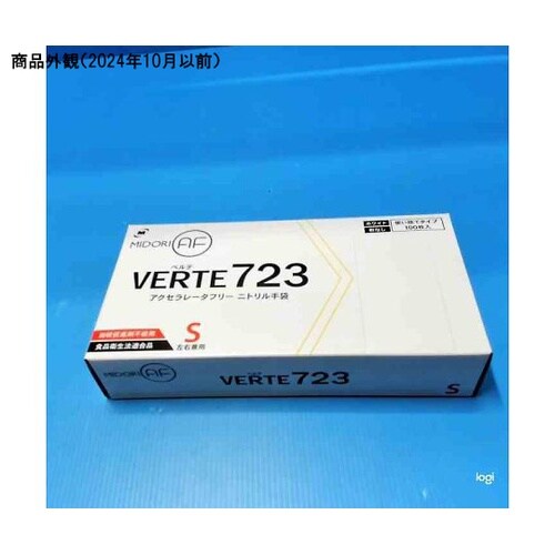 ニトリル手袋 加硫促進剤不使用 ベルテ7