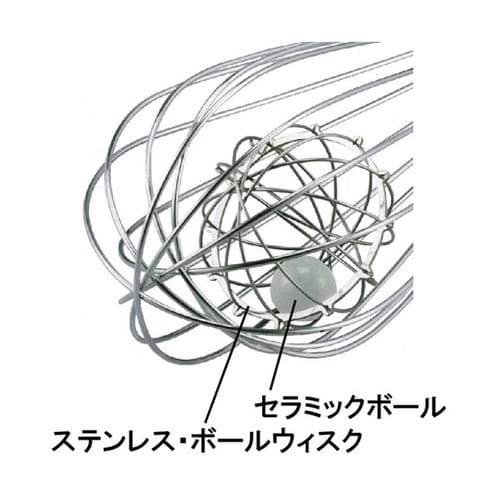 泡だて器 デュオウィスク ウィスクボール