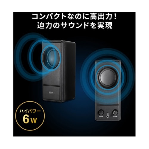 USB電源PCスピーカー MM−SPL1