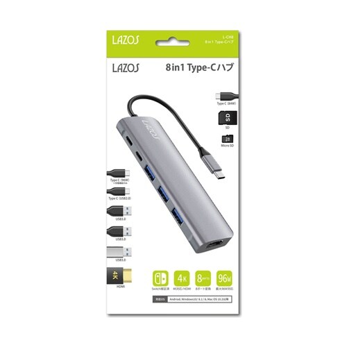 変換アダプタ TypeC 8in1 1ケ