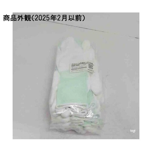 PUパーム手袋ロング Mサイズ 10双