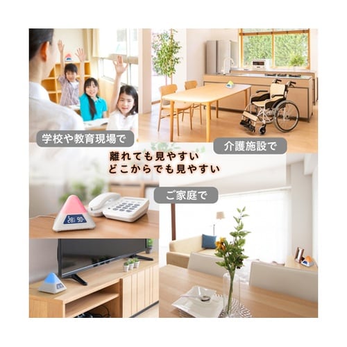 温湿度LEDアラーム AT−TH03