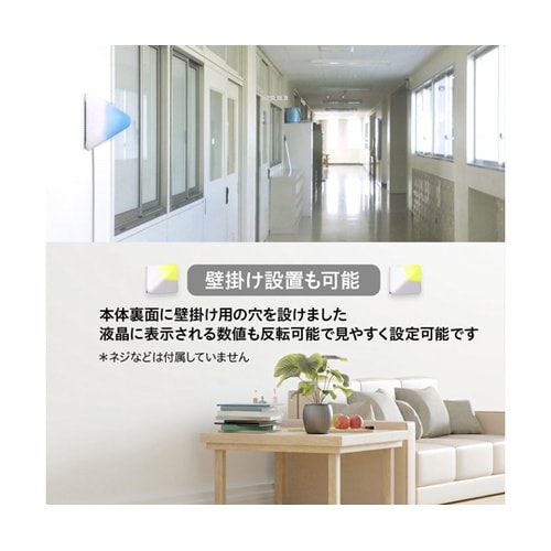 温湿度LEDアラーム AT−TH03