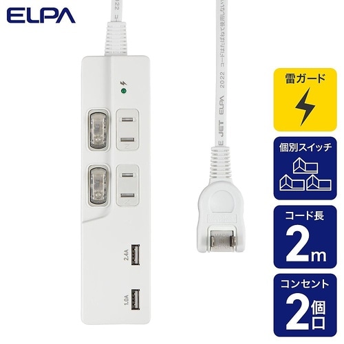 SW付USBタップ2P WBK−2232