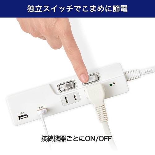 SW付USBタップ2P WBK−2232