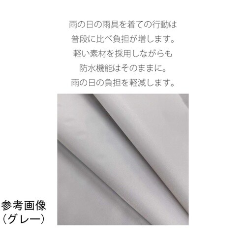 防水ライトレインスーツ M ベージュ 0