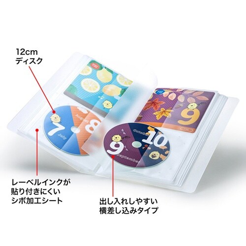 CDジャケット収納対応ディスクファイルケ