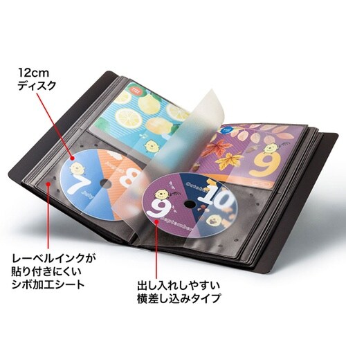 CDジャケット収納対応ディスクファイルケ