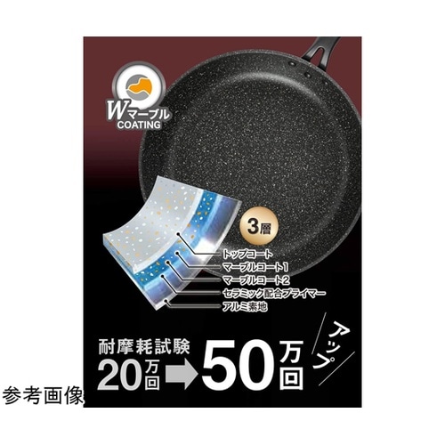 Wマーブルα 玉子焼 13×18cm R