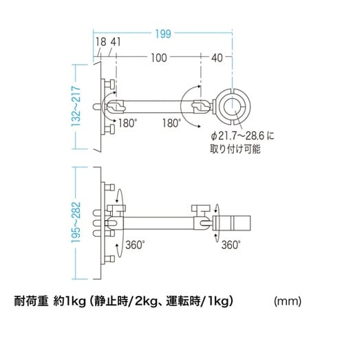 カート用タブレットホルダー CAR−SP