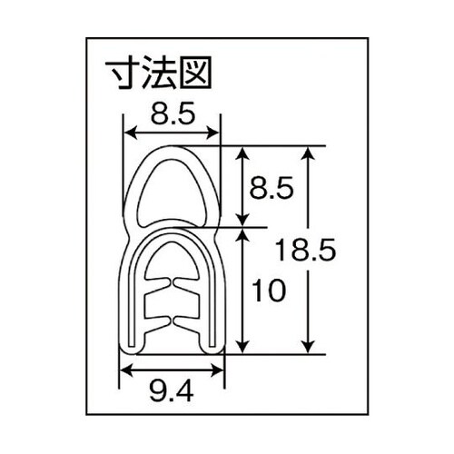 シリコーンワンタッチガスケット 2m 1