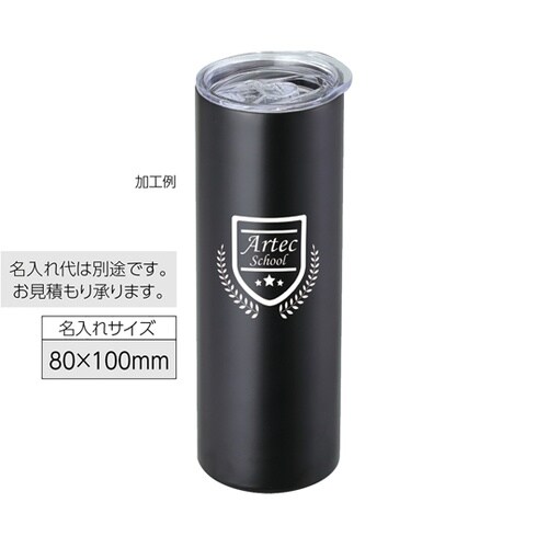 ステンレスタンブラー600ml 5947