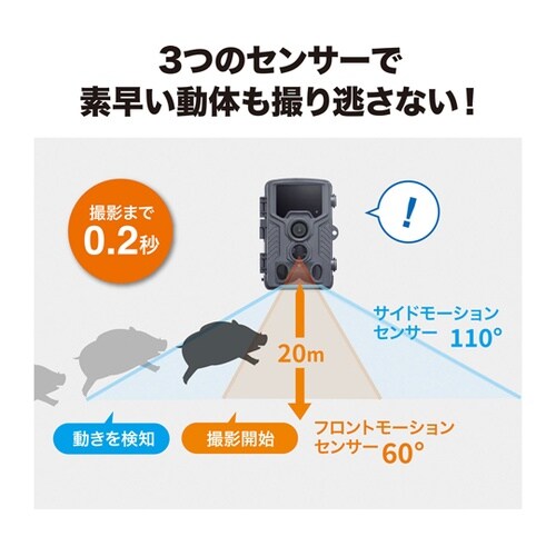 セキュリティカメラ CMS−SC03GY