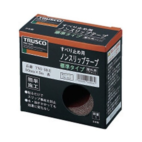 TNS50−Yノンスリップテープ屋外