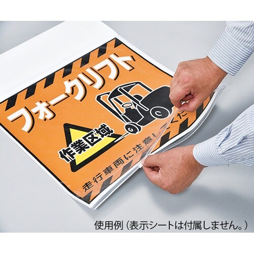 フリーポケット式吊り下げ標識(本体) 両