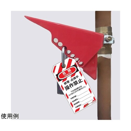 ボールバルブロックアウトデバイス 適応バ