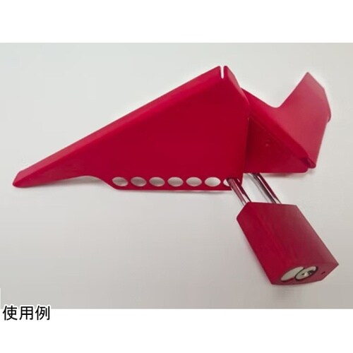 ボールバルブロックアウトデバイス 適応バ