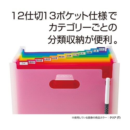 レインボードキュメントスタンド A4 ヨ