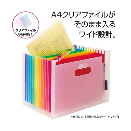 レインボードキュメントスタンド A4 ヨ