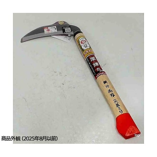 2007713 菊堂鋼付両刃厚鎌三日月型