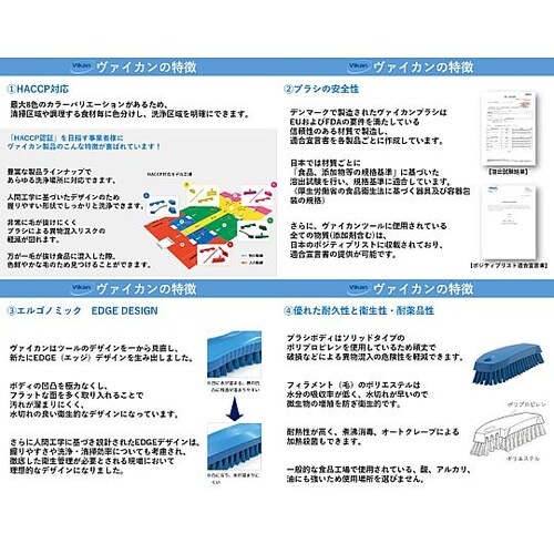 コンパクトデッキブラシ 7042緑