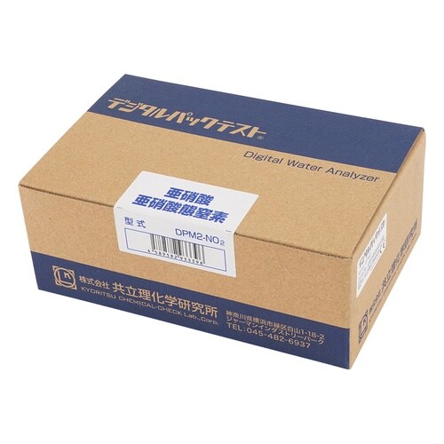 デジタルパックテスト DPM2−NO2
