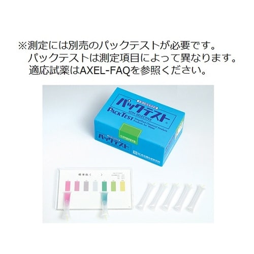 デジタルパックテスト DPM2−B−C