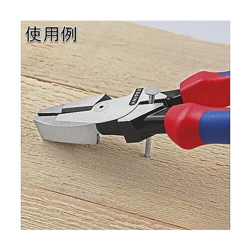 8801250ウォーターポンププライヤー