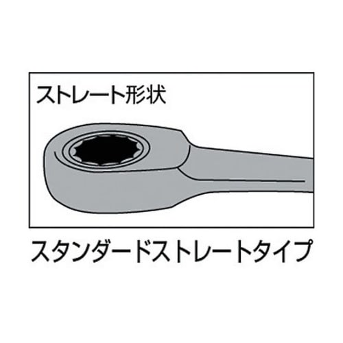 オフセット式ラチェットドライバー ラチェ