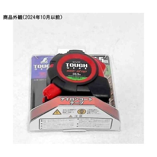 80816コンベックス25−5.5m