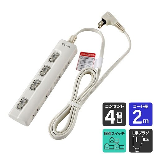 WLS−LY42EB(W) LEDランプ