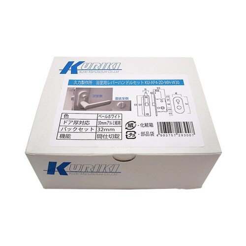 KUAP4−2D−WHBS32 レバー錠