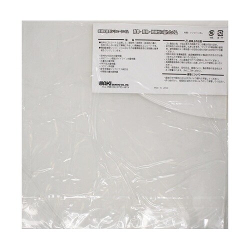 環境配慮型シリコーンゴム 縦300mm×