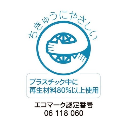 ヘルメットラック ST#821NM エコ