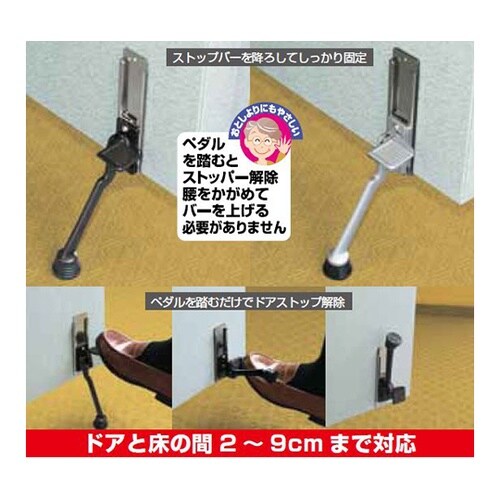 N−2422 ドアストッパーダークグレー