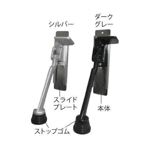 N−2422 ドアストッパーダークグレー