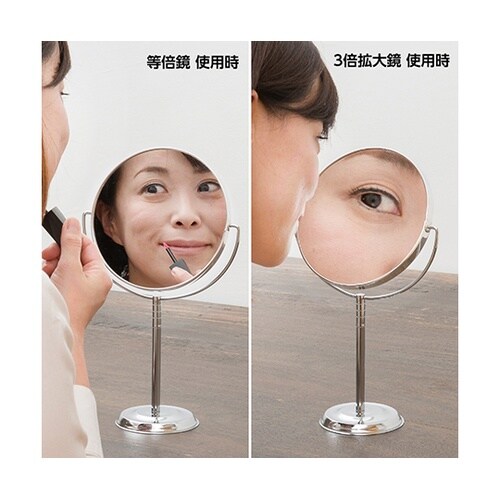 RS−03 卓上スタンドナピュアミラー