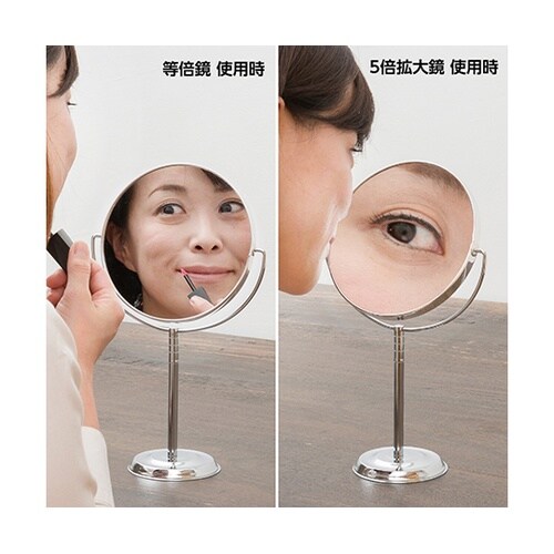 RS−05 卓上スタンドナピュアミラー