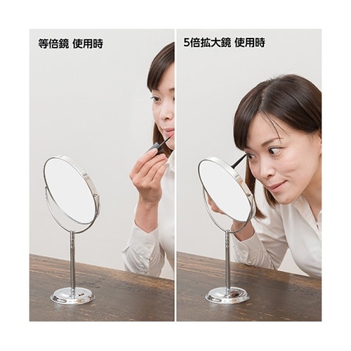 RS−05 卓上スタンドナピュアミラー
