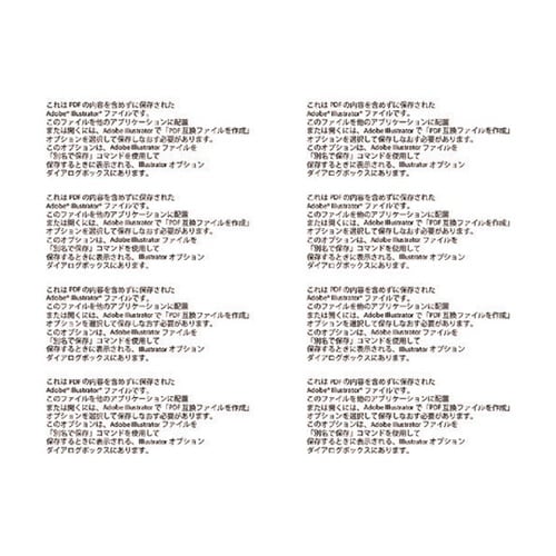 TAL2000コードが長いお知らせライト