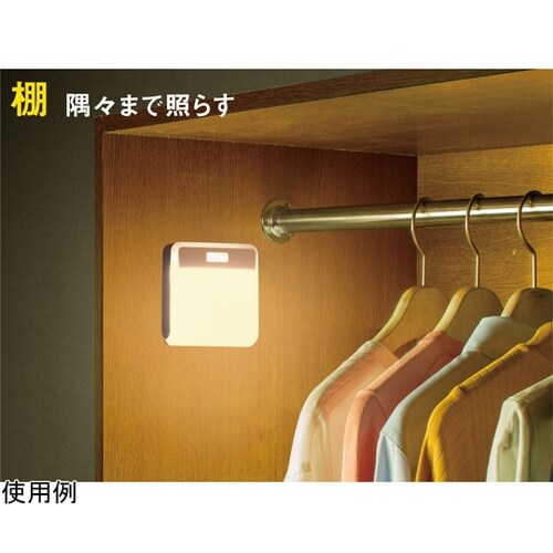 W−500 センサーライトワイヤレス2個