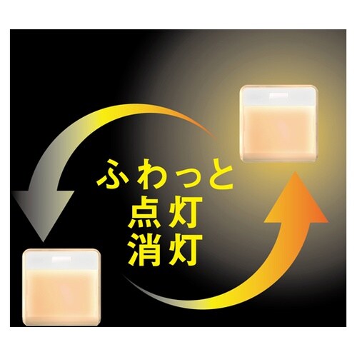 W−500 センサーライトワイヤレス2個