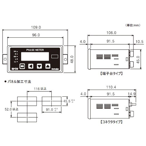 MP5W−2N デジタルパルスメータ