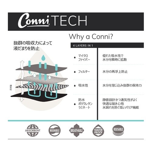 チェアパッド Lサイズ チャコール CC