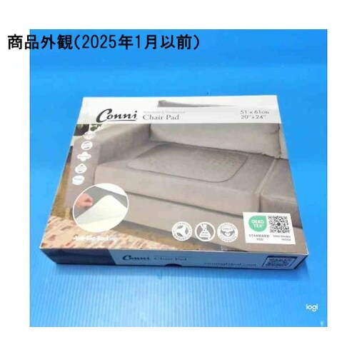 チェアパッド Lサイズ チャコール CC