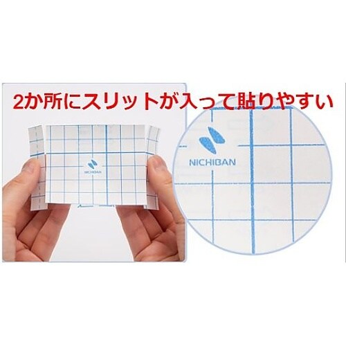 カテリープラスロールCPSR1510