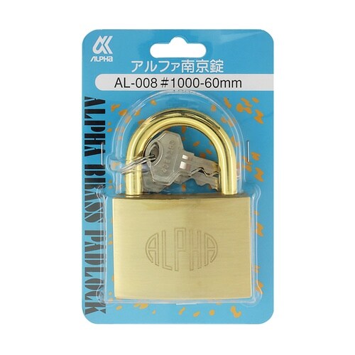 アルファ南京錠 #1000 60mm A