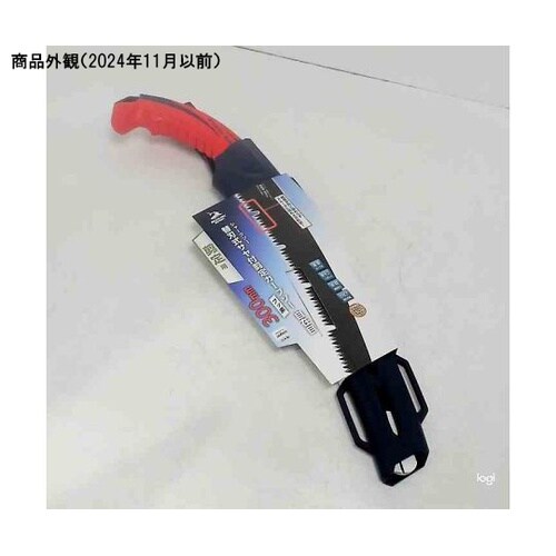 替刃式サヤ付剪定カーブソー自在目フッ素3