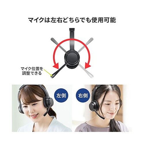 ワイヤレスヘッドセット(ワイヤレス) E