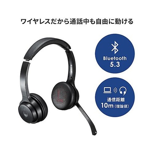 ワイヤレスヘッドセット(ワイヤレス) E